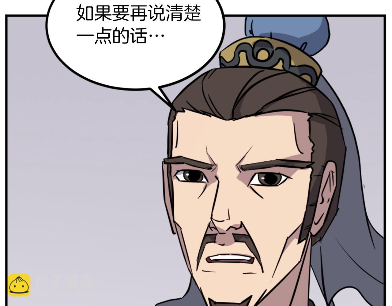 第119话 一击毙命13
