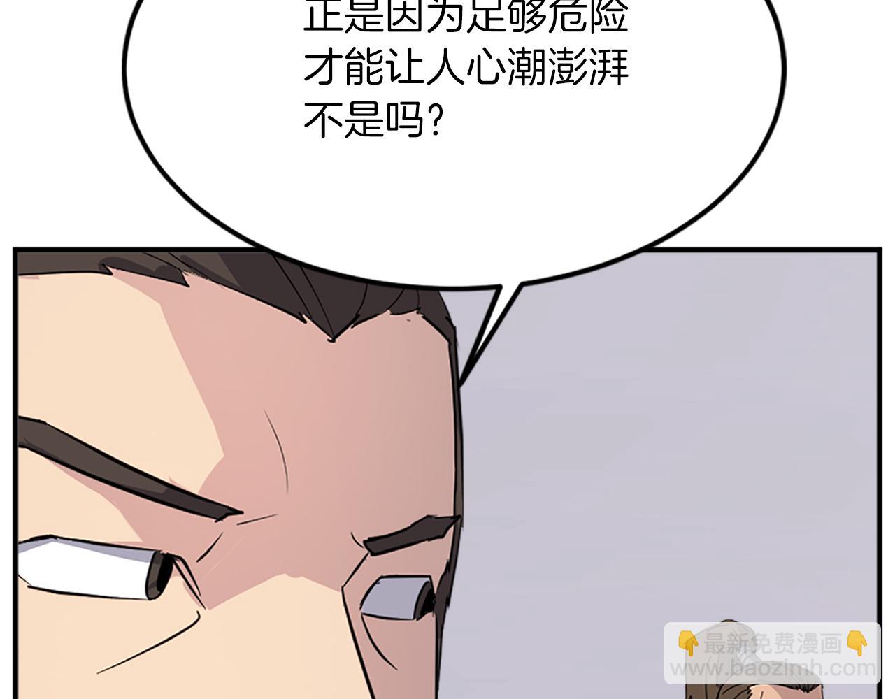 第119话 一击毙命134