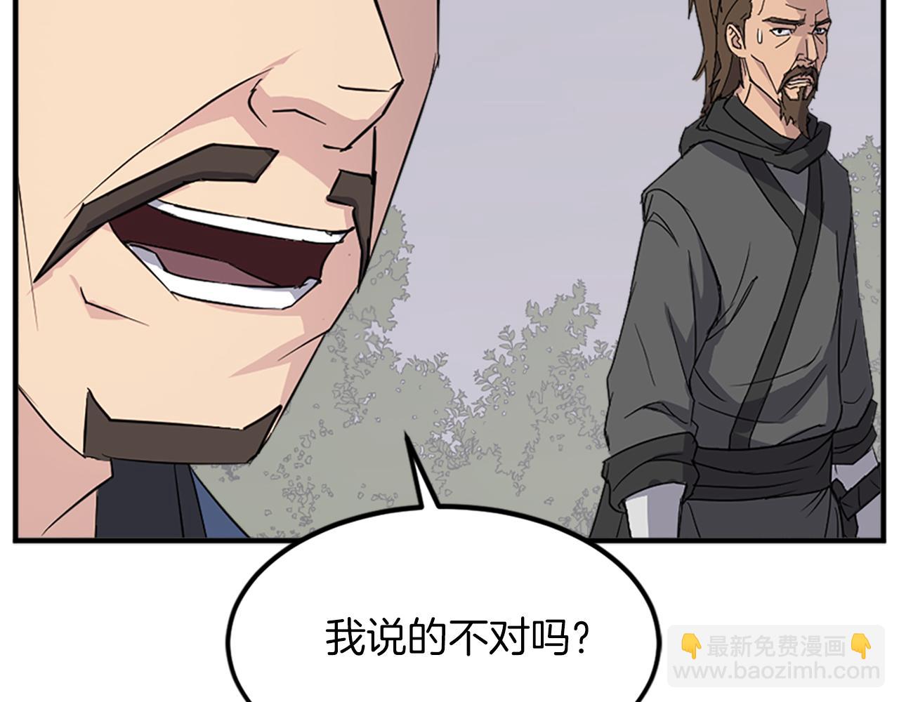 第119话 一击毙命135