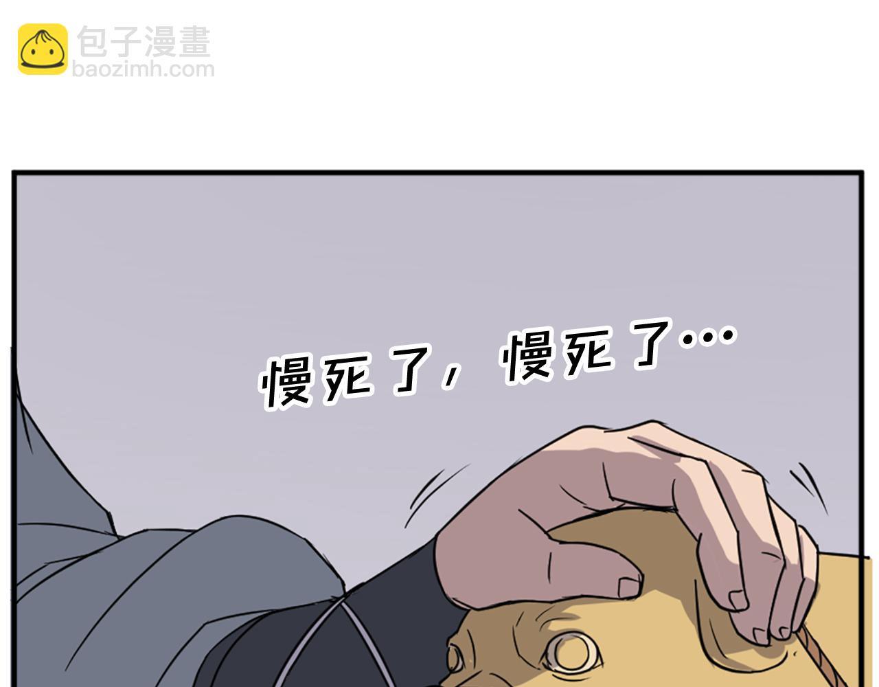 第119话 一击毙命143