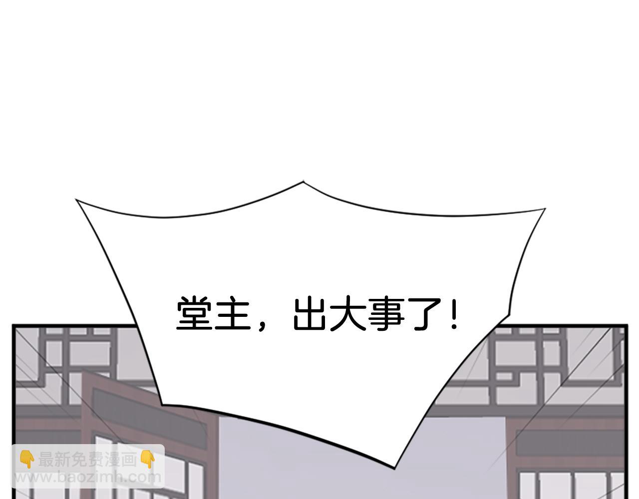 第119话 一击毙命145
