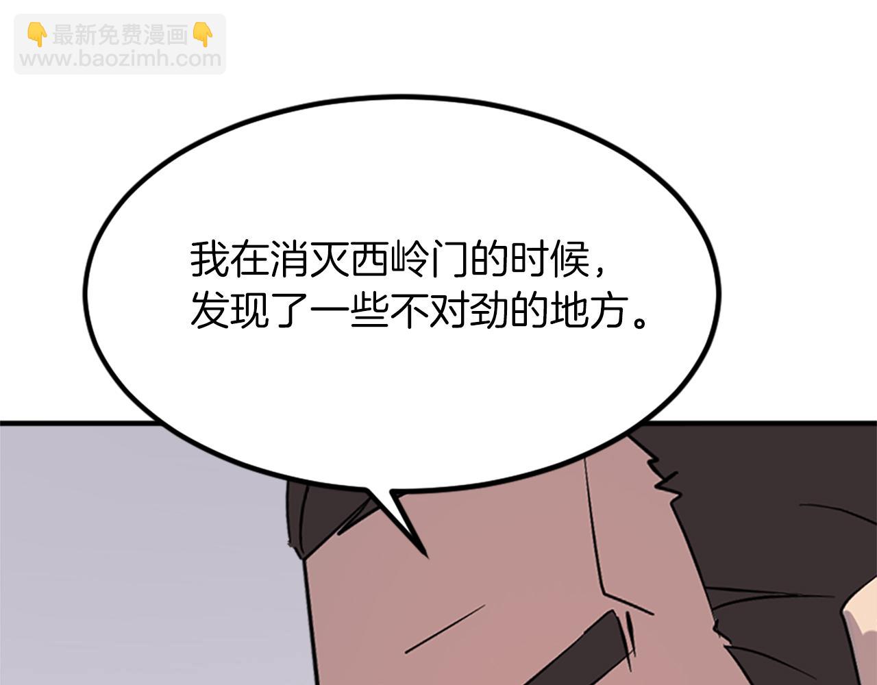 第119话 一击毙命15