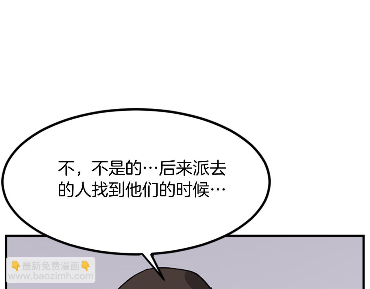 第119话 一击毙命150
