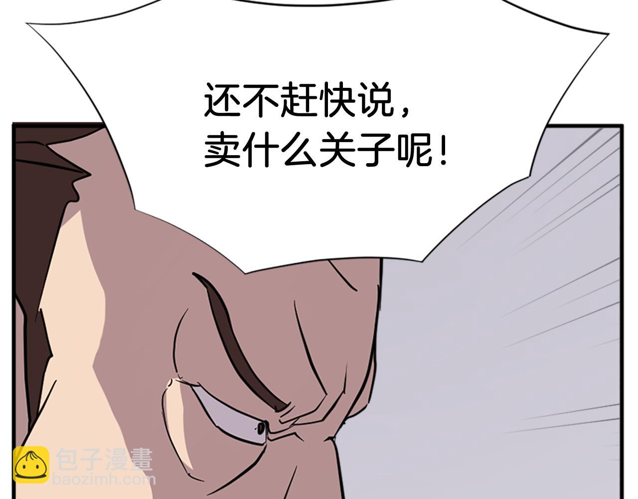 第119话 一击毙命153
