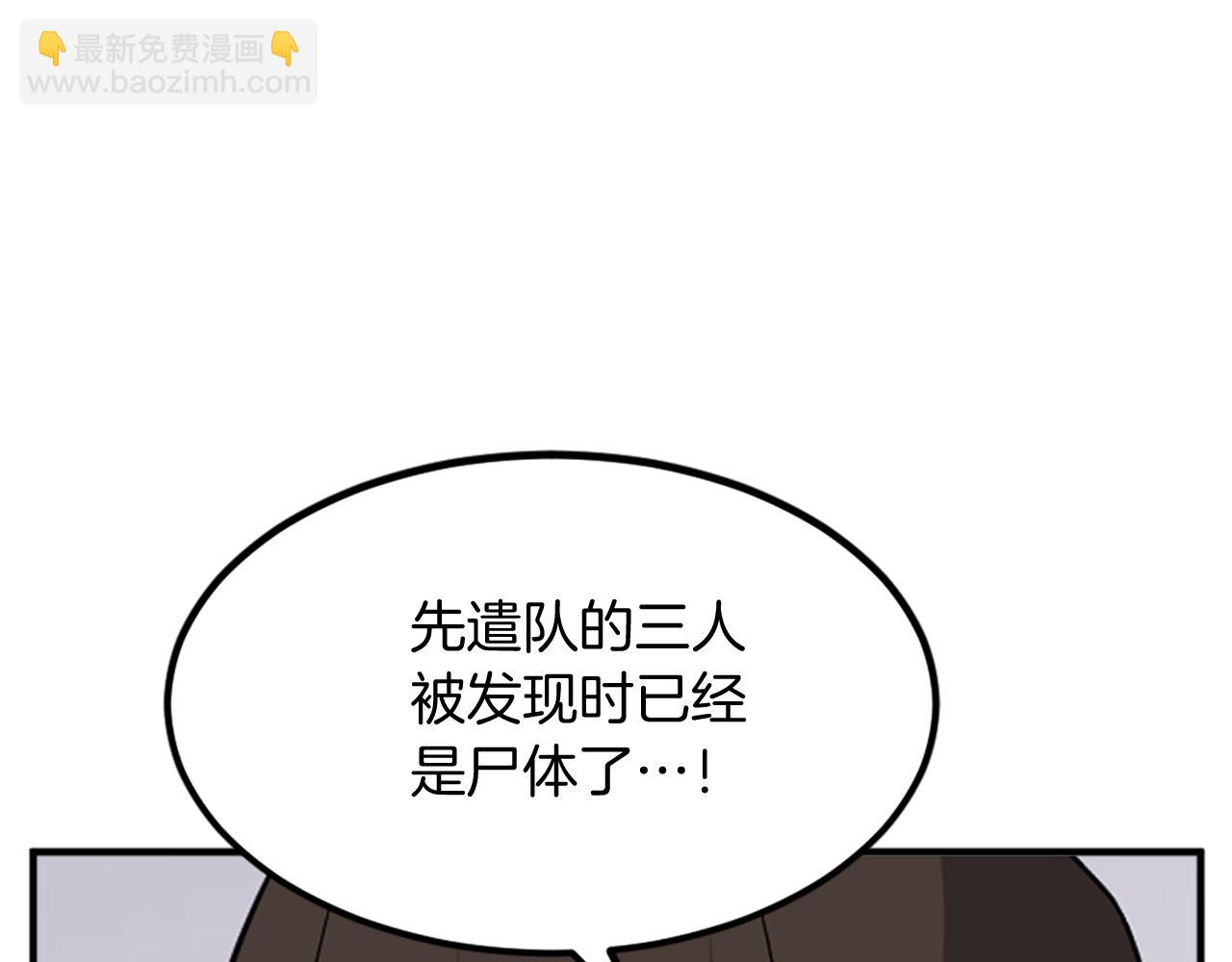 第119话 一击毙命159