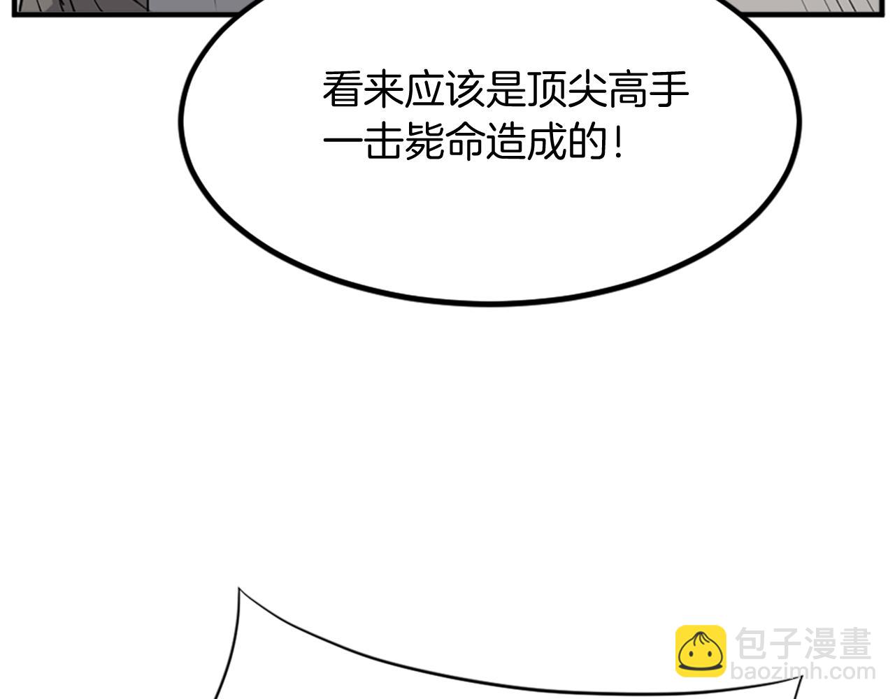 第119话 一击毙命165