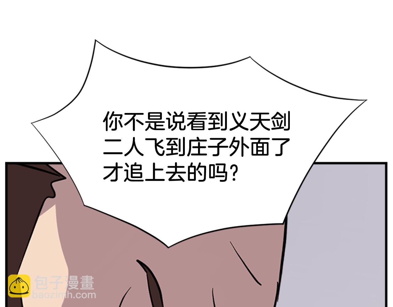 第119话 一击毙命171