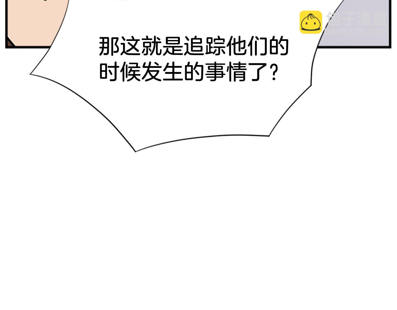 第119话 一击毙命173