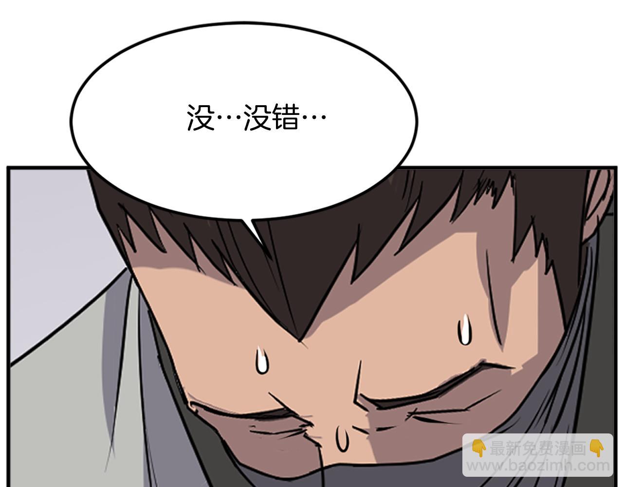 第119话 一击毙命174