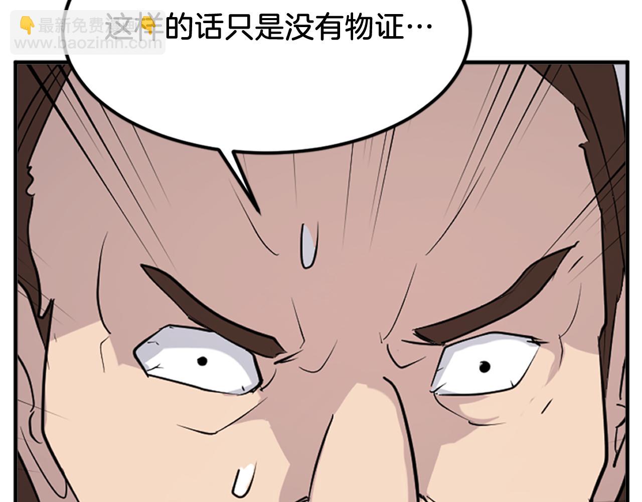 第119话 一击毙命176