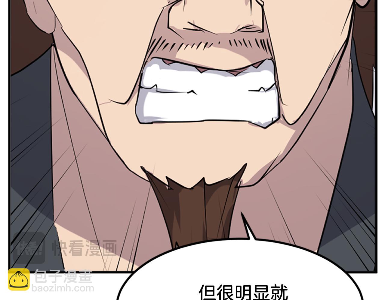 第119话 一击毙命177