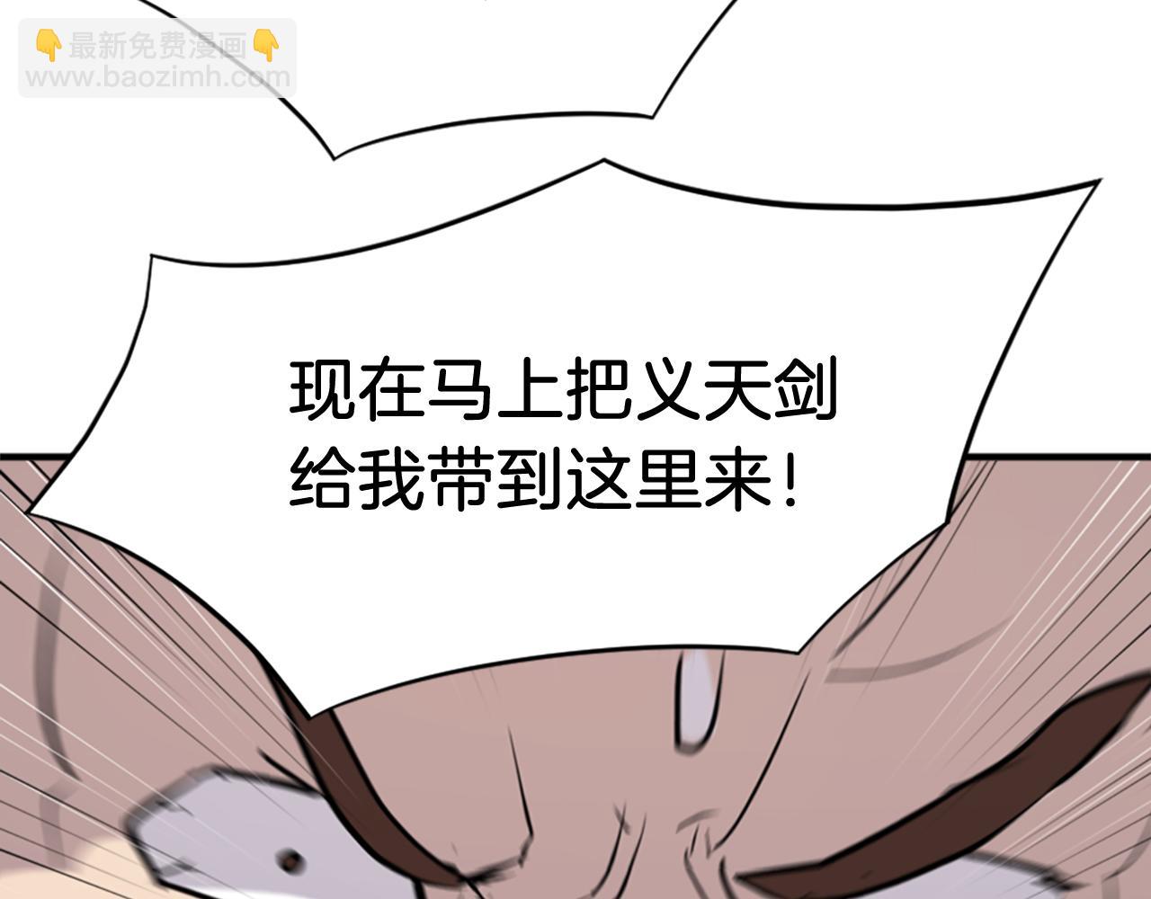 第119话 一击毙命181