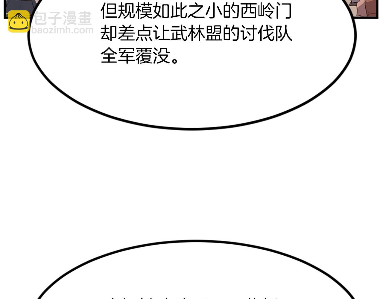 第119话 一击毙命20
