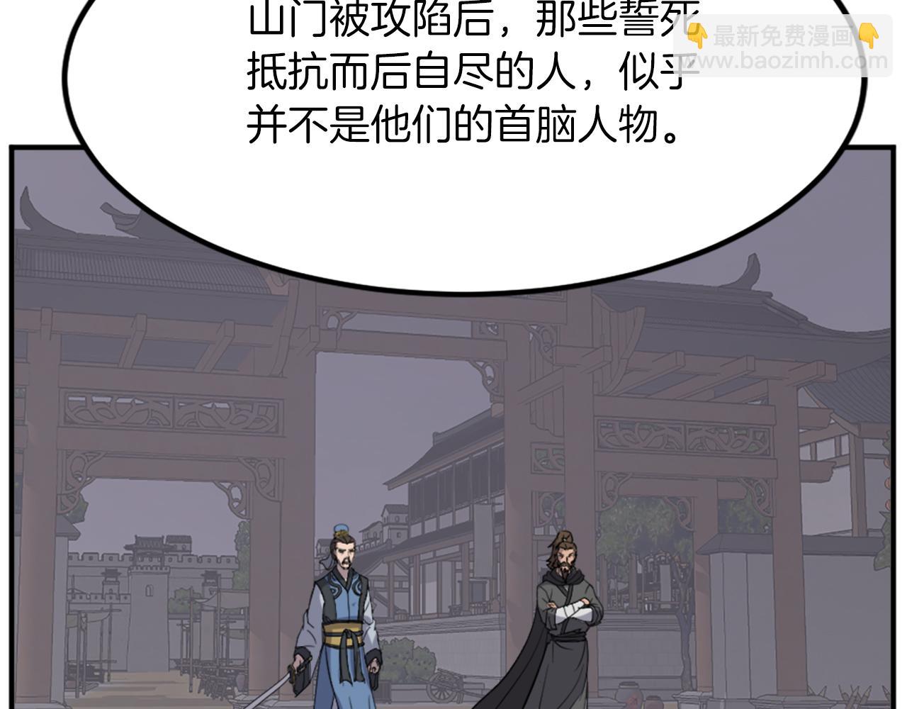 第119话 一击毙命21