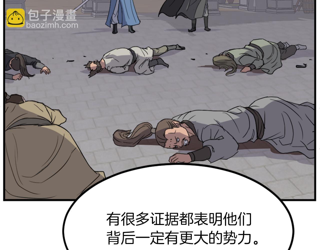 第119话 一击毙命22