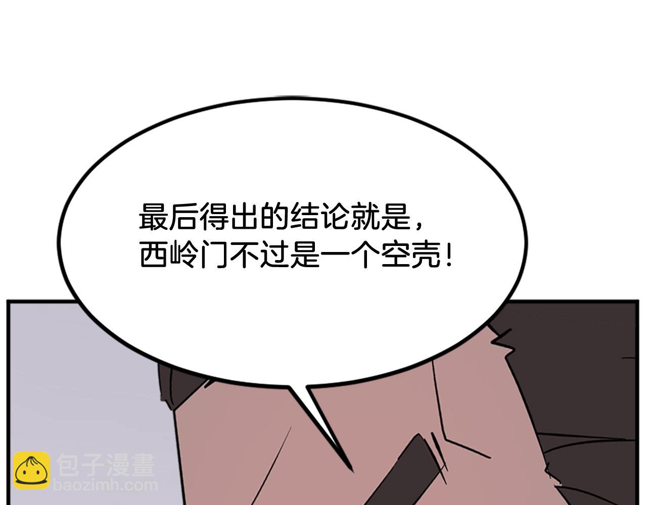 第119话 一击毙命24