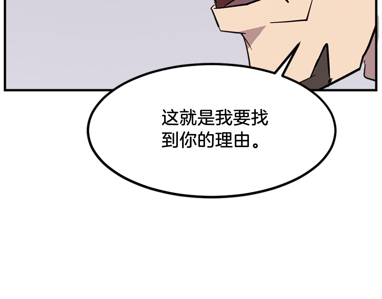 第119话 一击毙命26