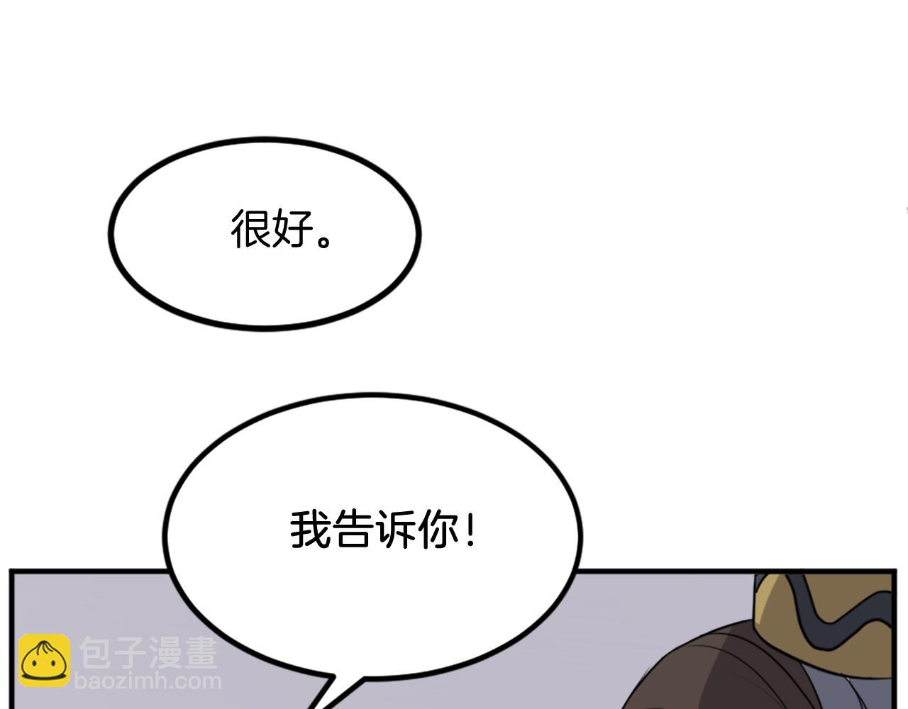 第119话 一击毙命29