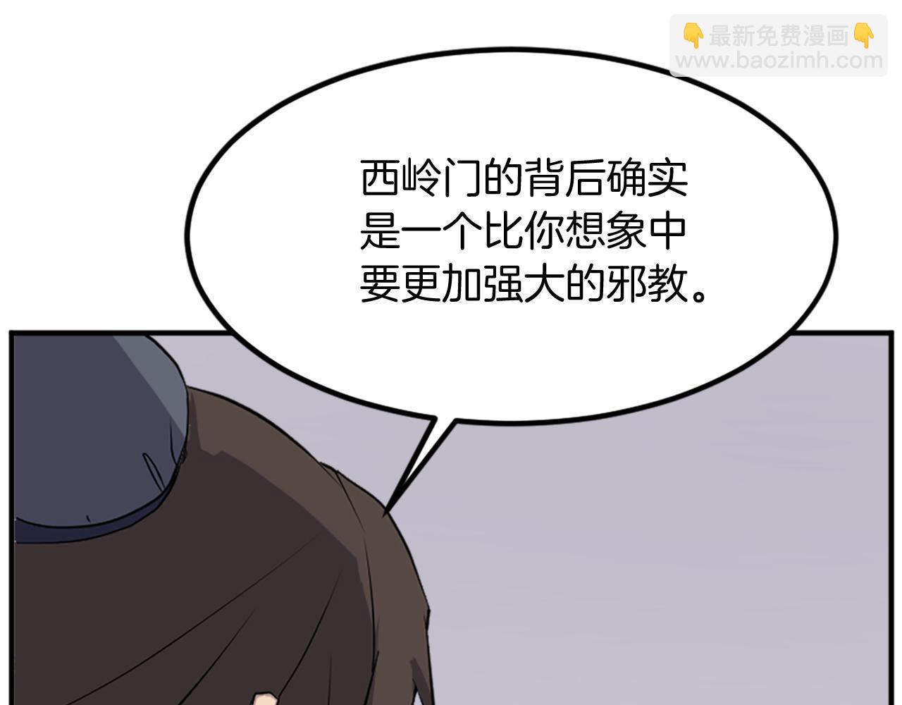 第119话 一击毙命32