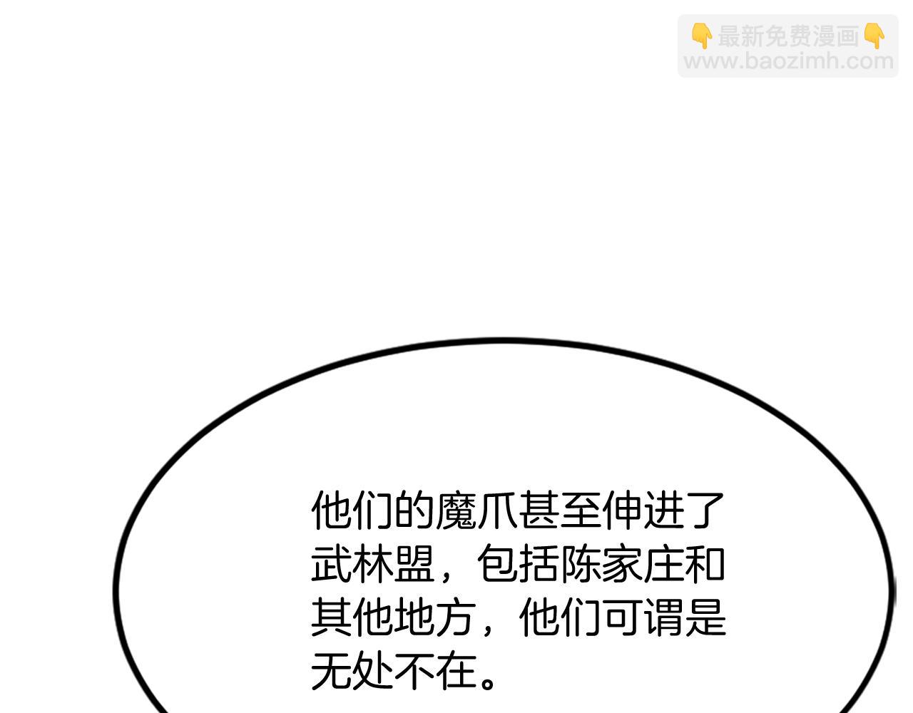 第119话 一击毙命34