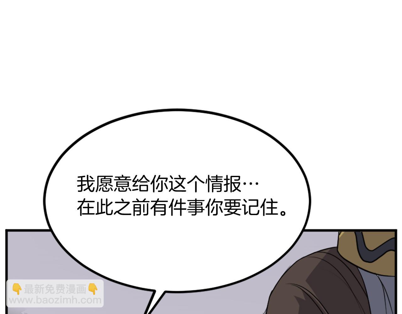 第119话 一击毙命39