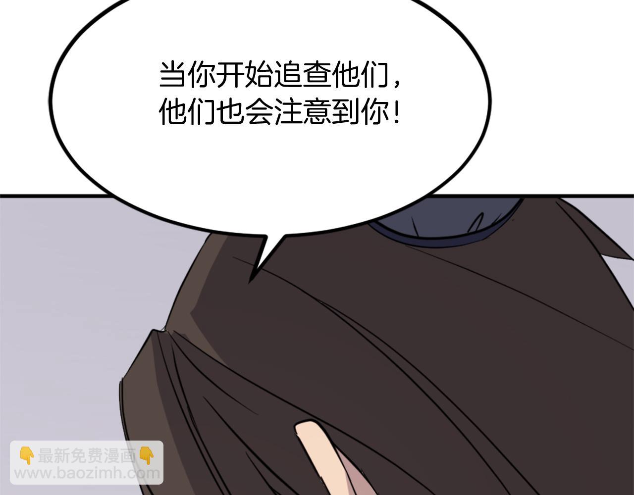 第119话 一击毙命42