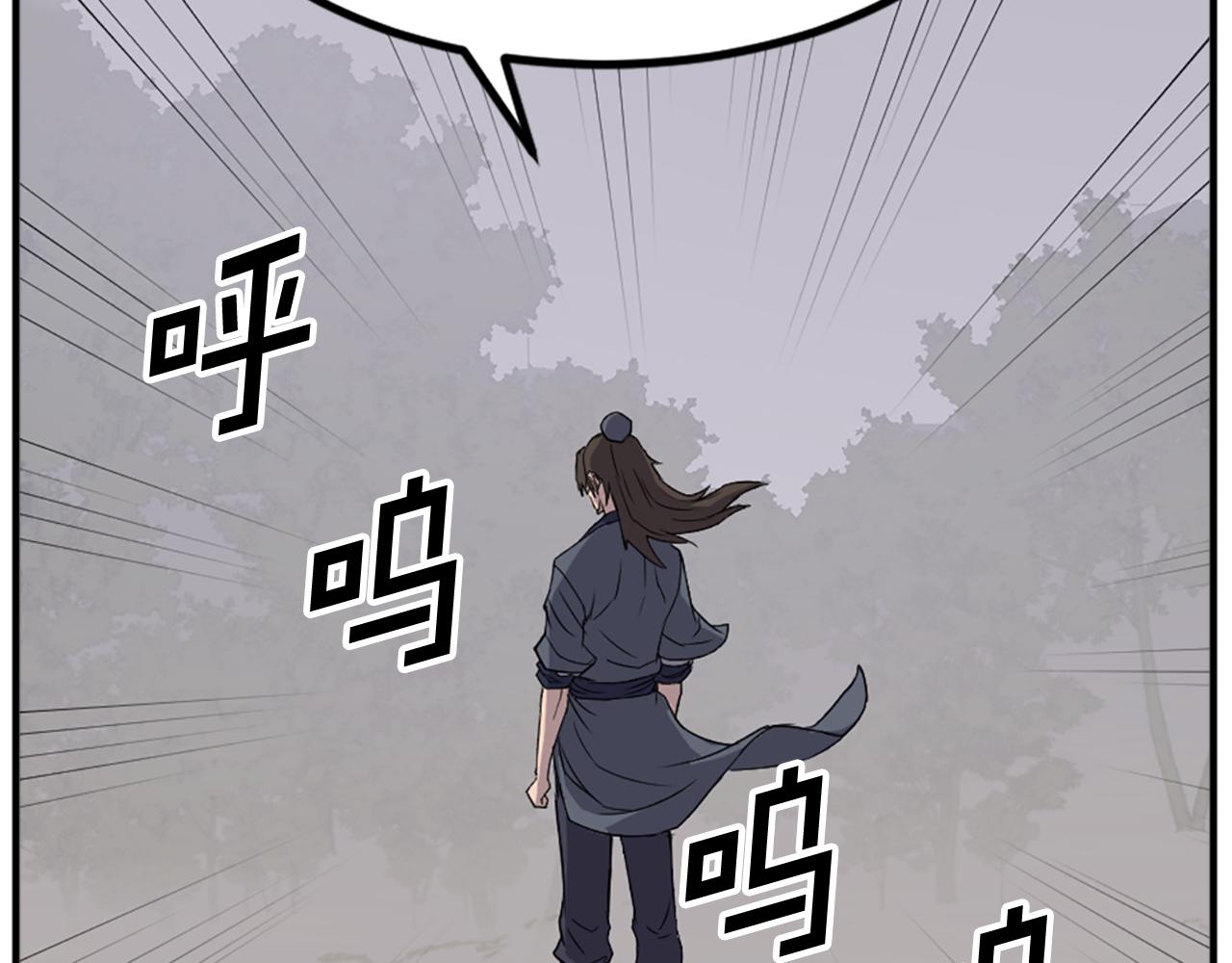 第119话 一击毙命46