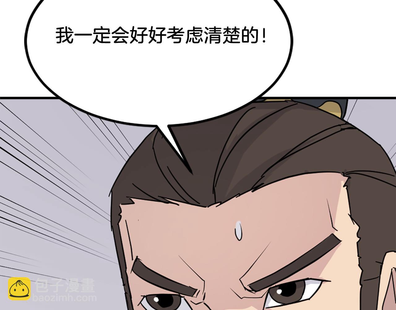第119话 一击毙命60