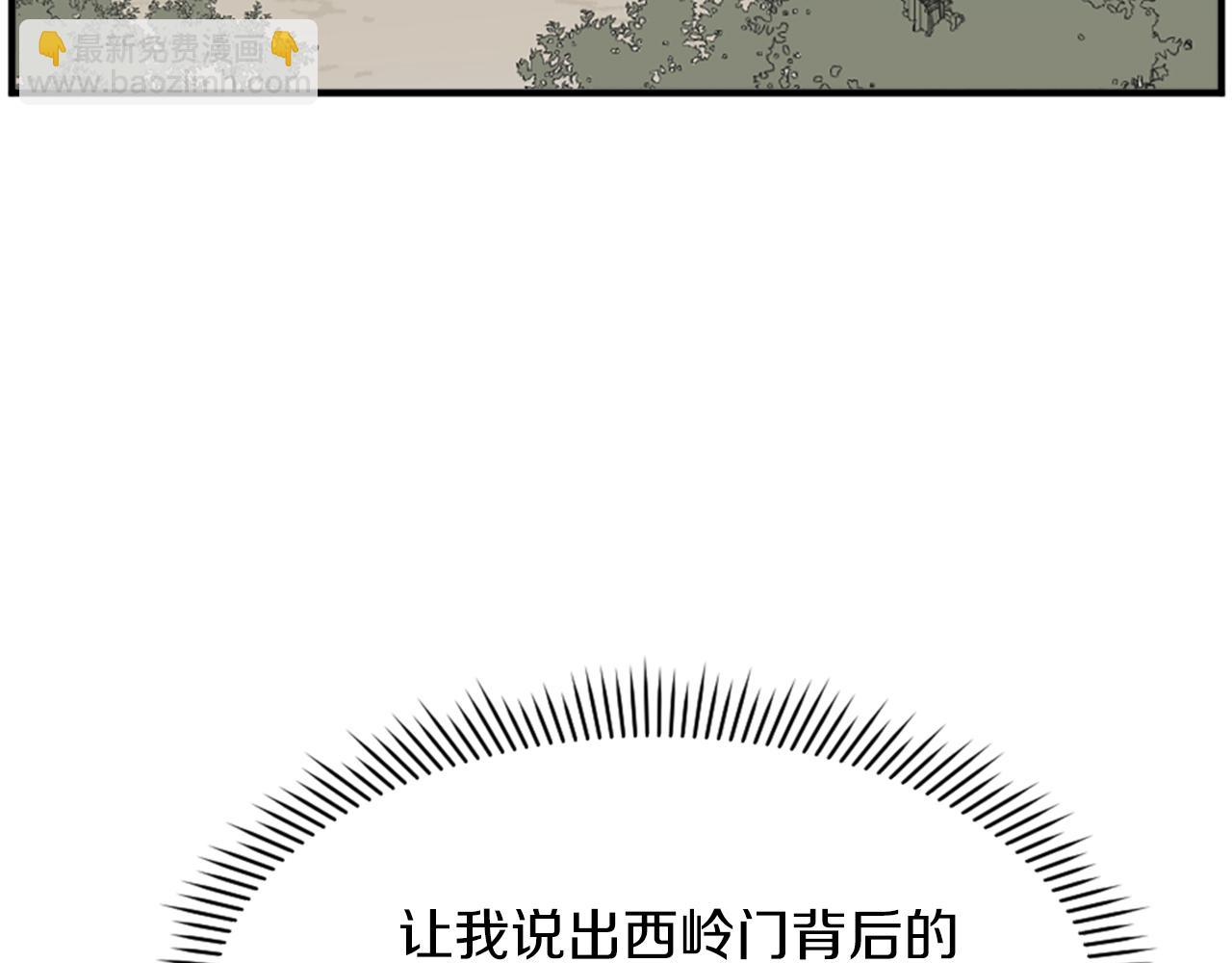 第119话 一击毙命7