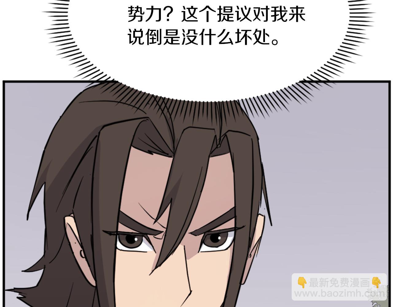 第119话 一击毙命8