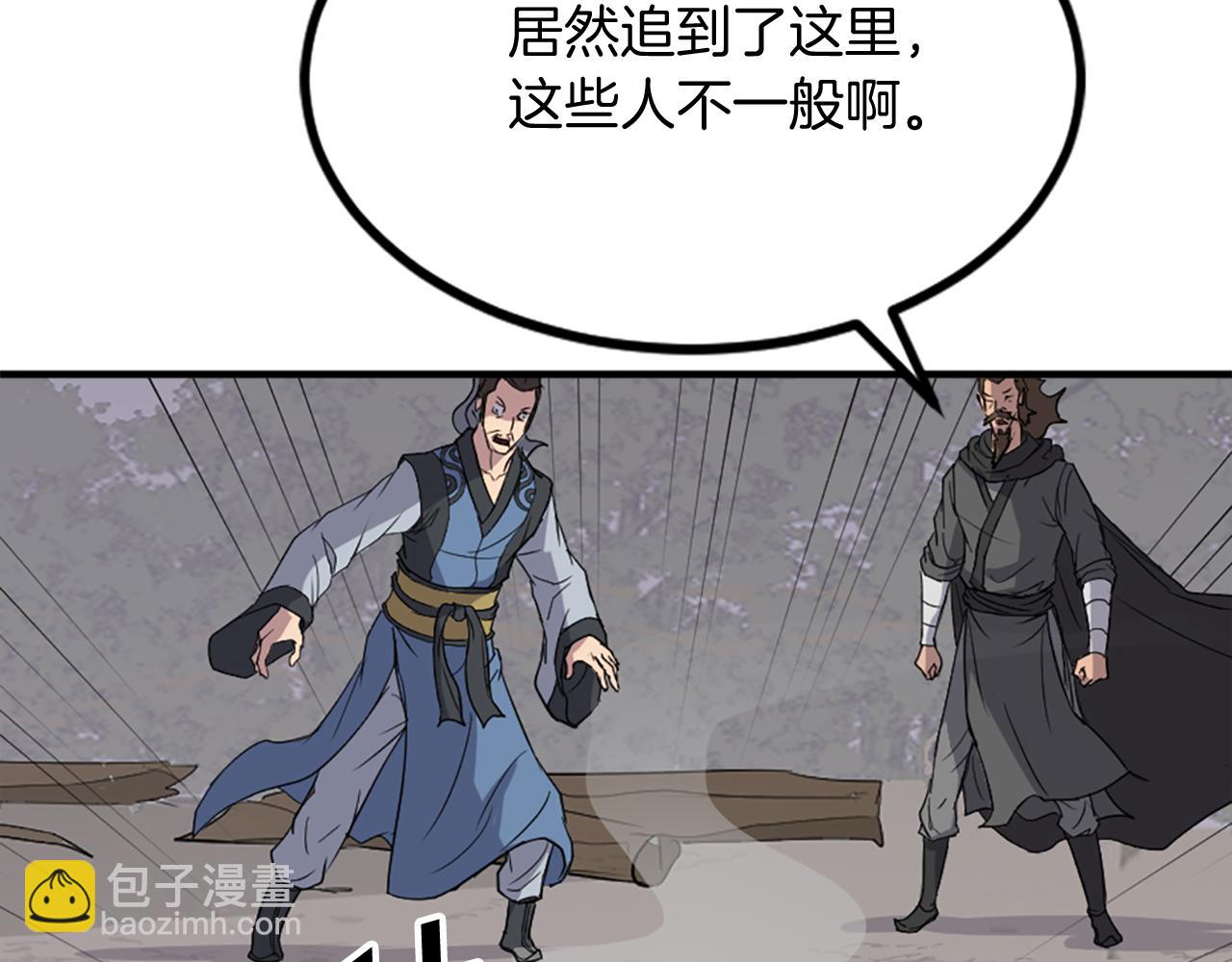 第119话 一击毙命88