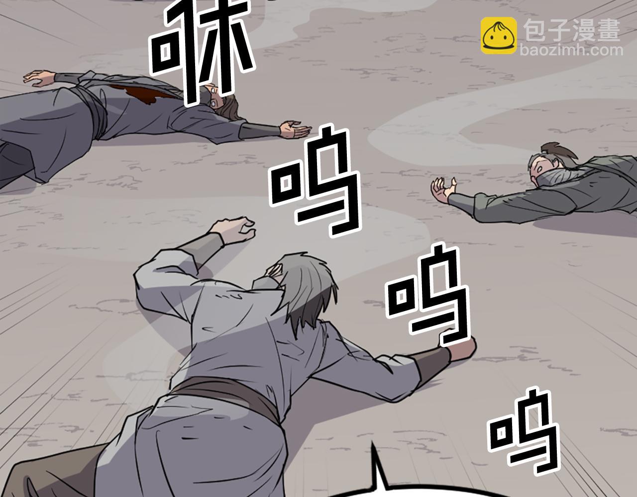 第119话 一击毙命89