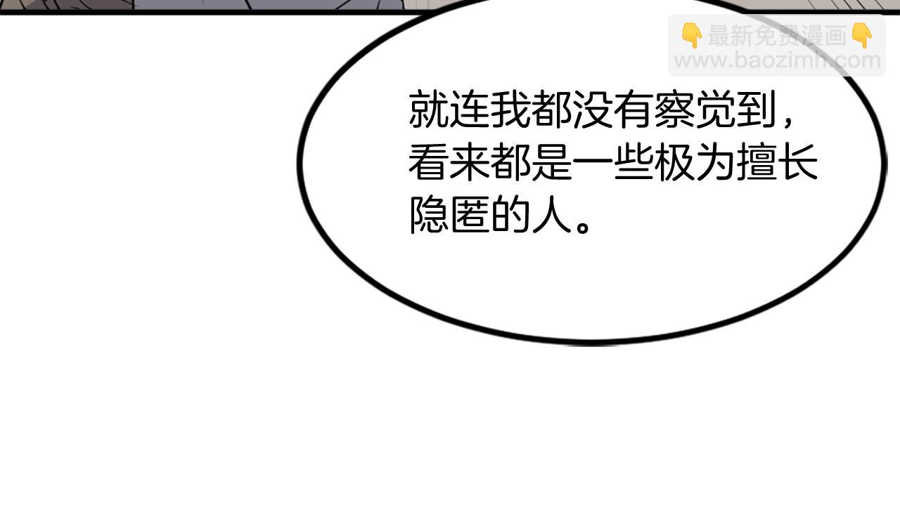 第119话 一击毙命90