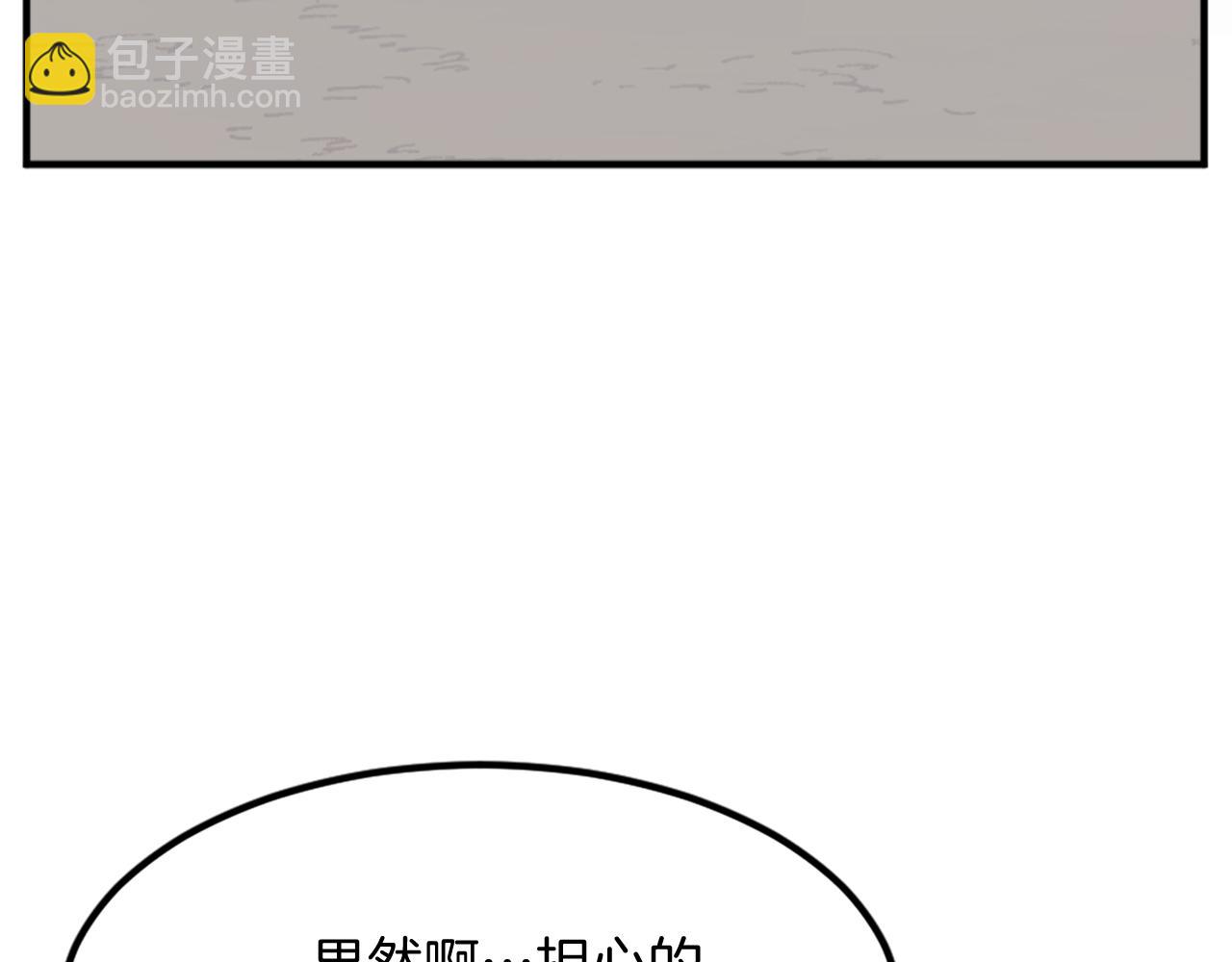 第119话 一击毙命98