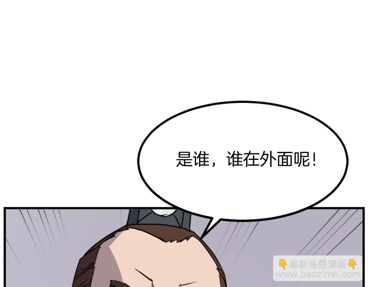 第120话 献身？！10