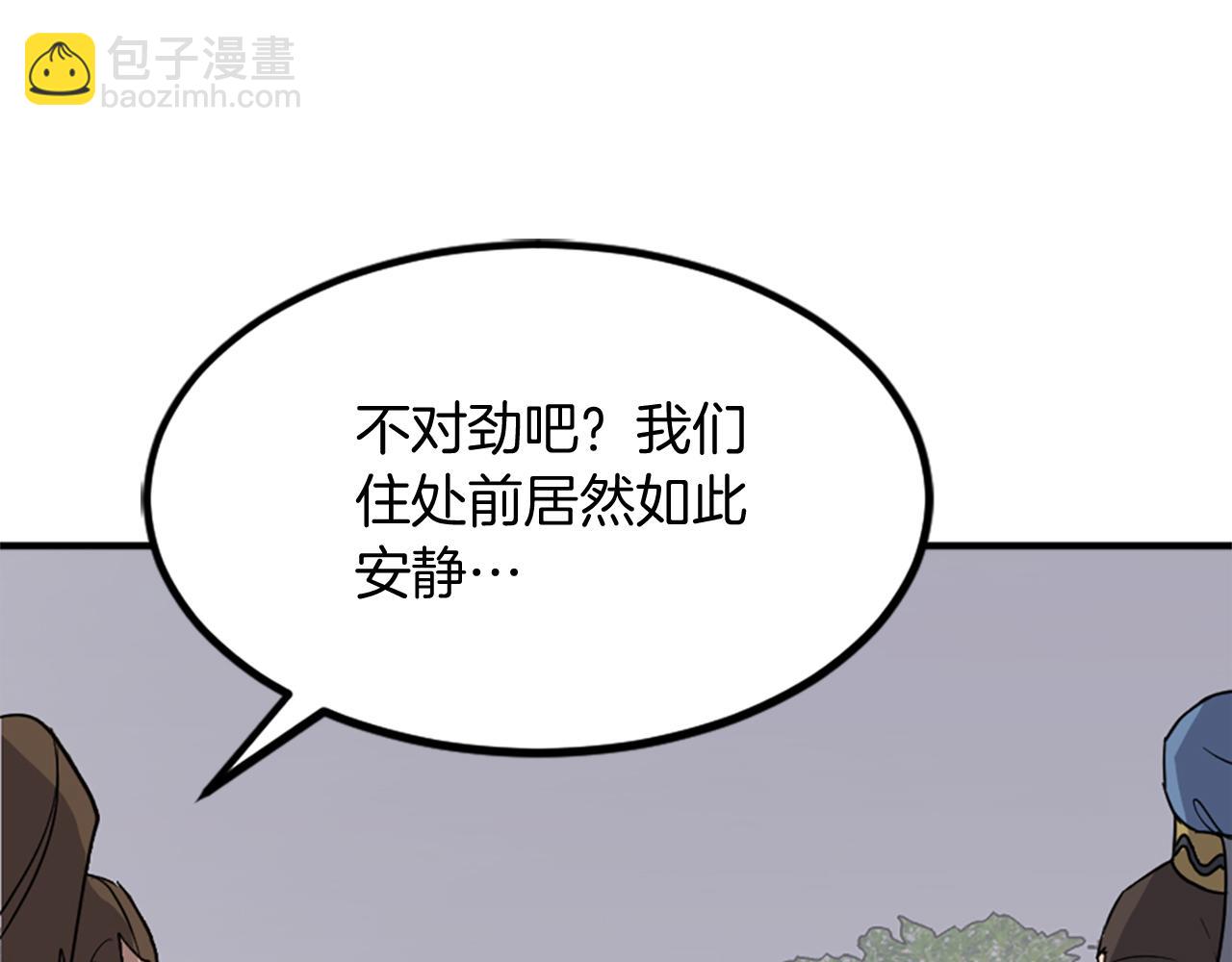 第120话 献身？！100