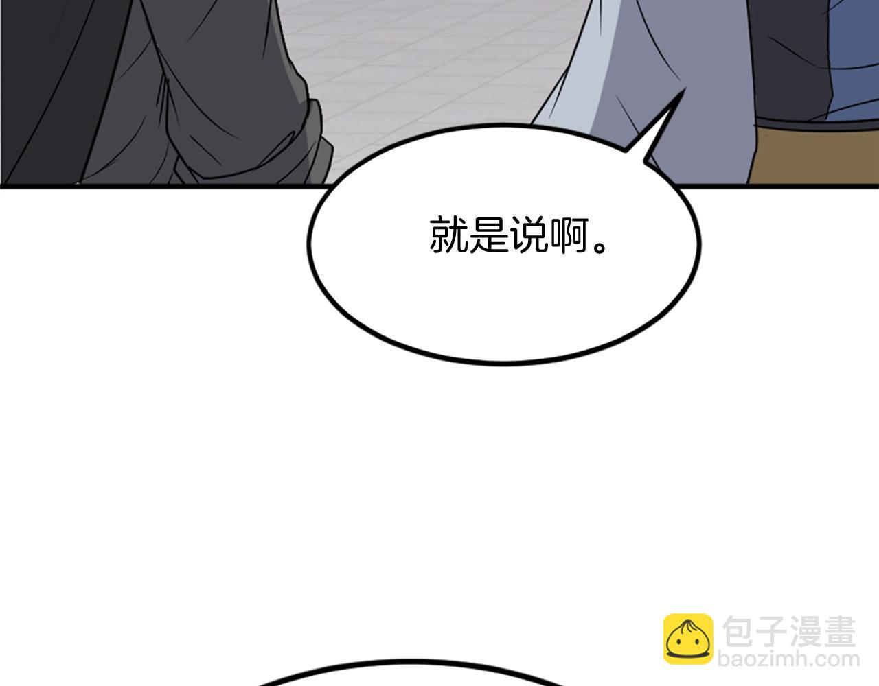 第120话 献身？！106
