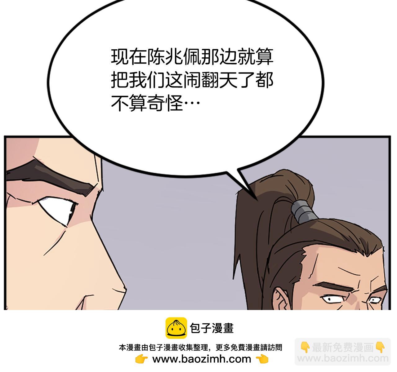 第120话 献身？！107