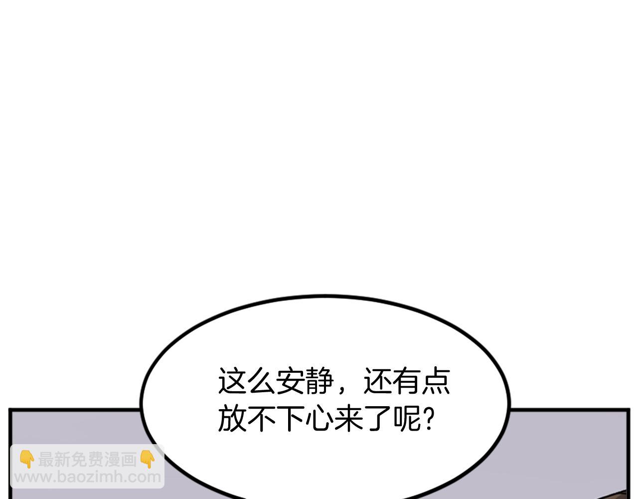 第120话 献身？！109