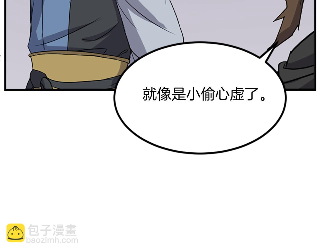 第120话 献身？！111