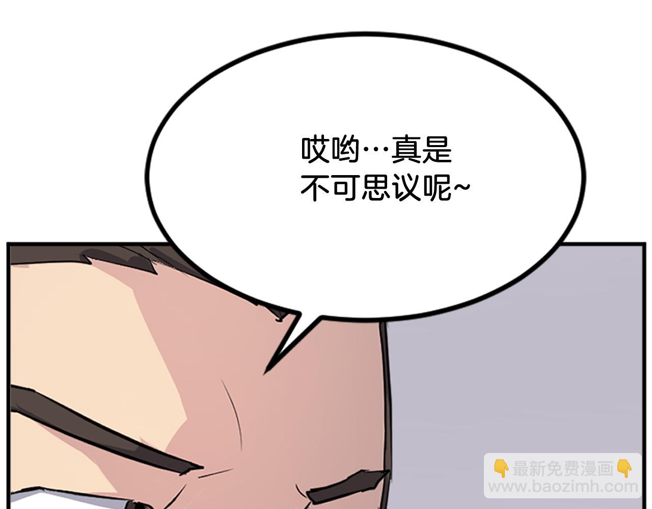 第120话 献身？！112