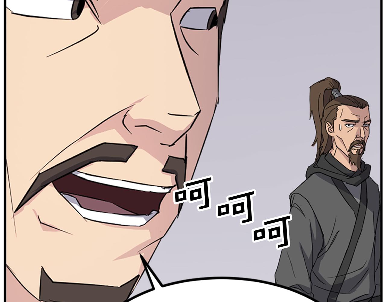 第120话 献身？！113
