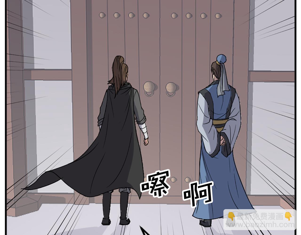 第120话 献身？！116