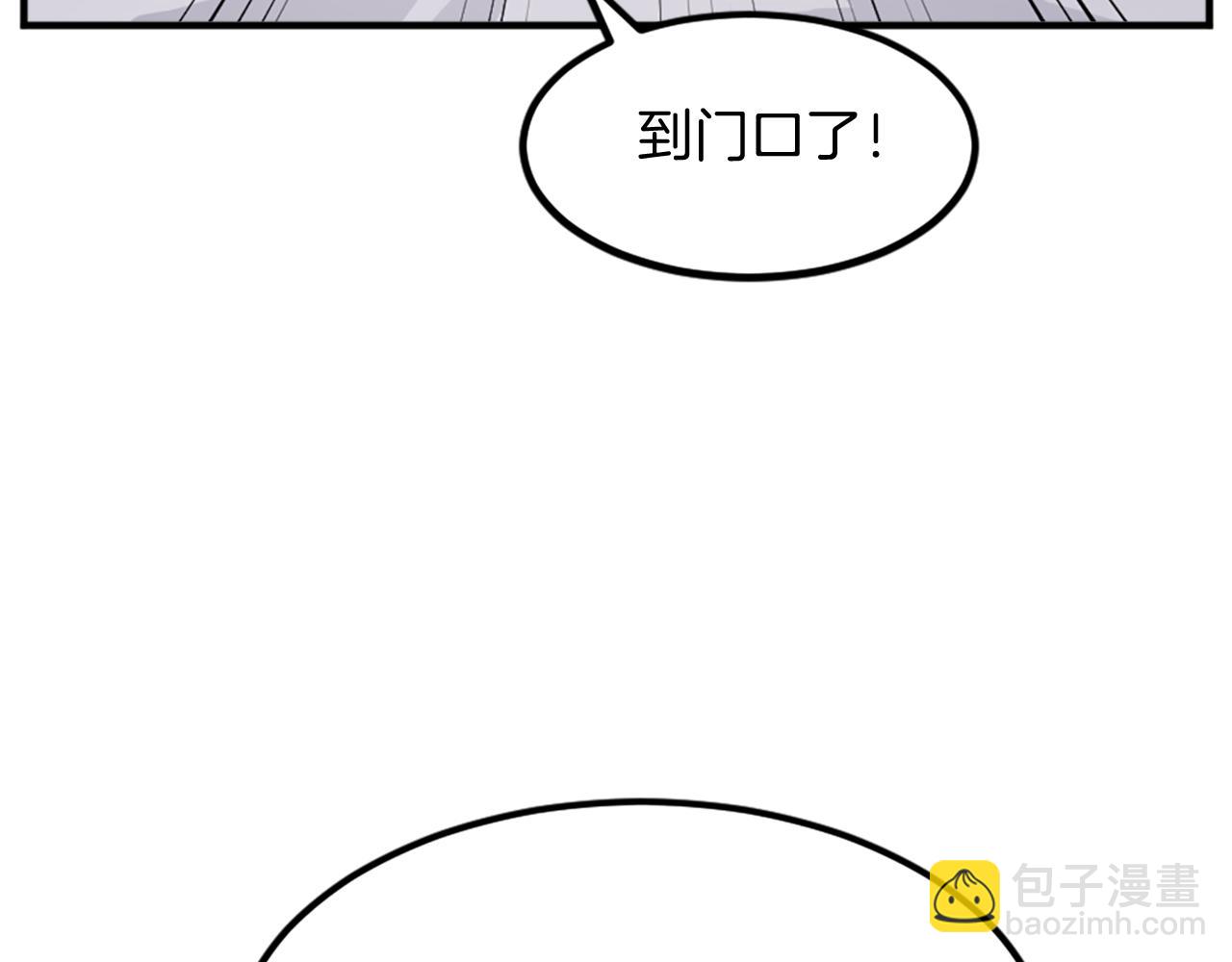 第120话 献身？！117