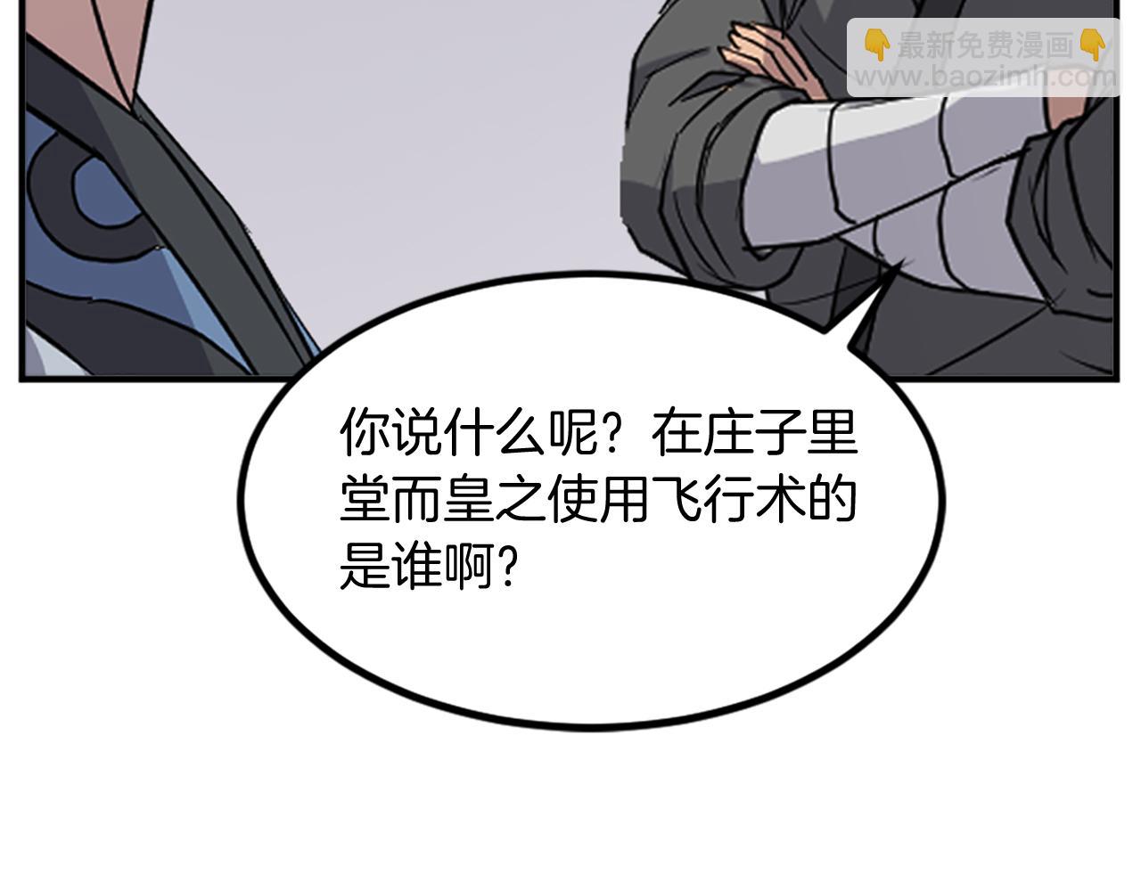 第120话 献身？！122
