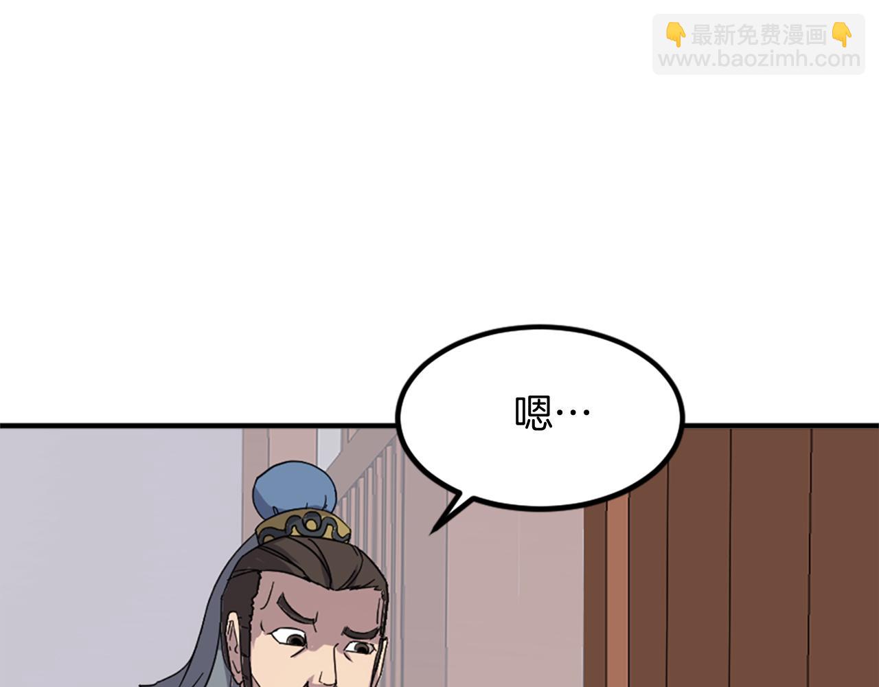 第120话 献身？！123