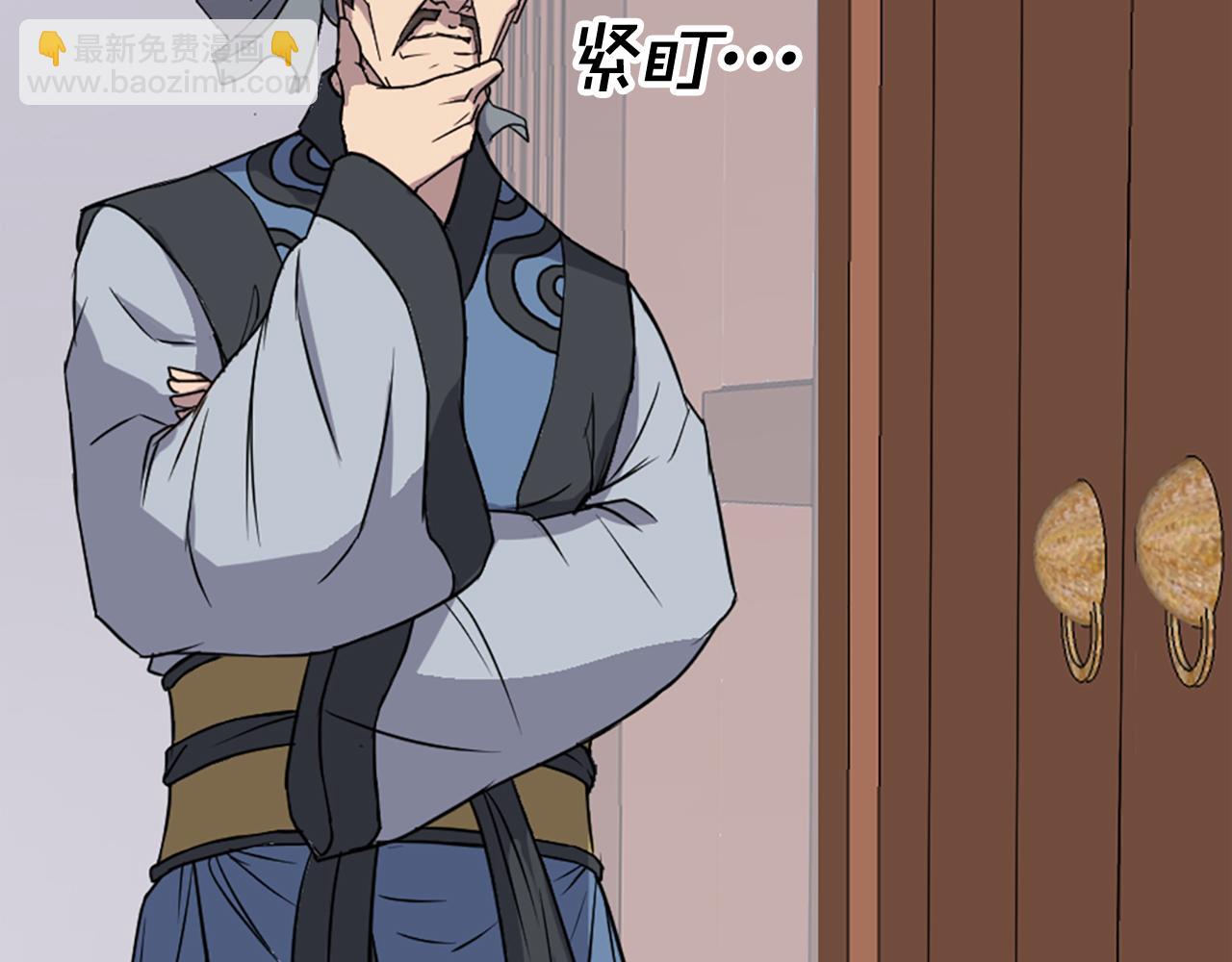 第120话 献身？！124