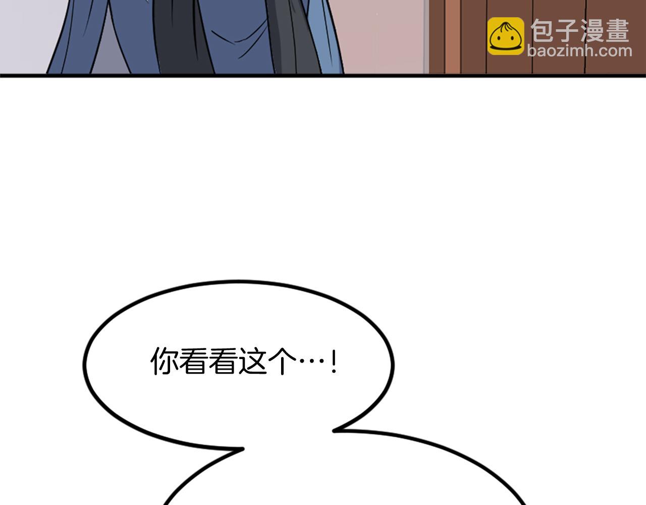 第120话 献身？！125