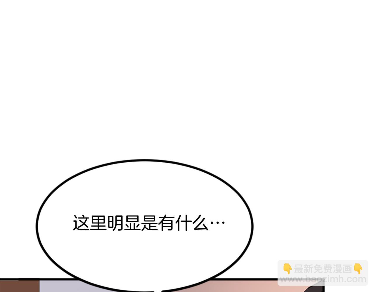 第120话 献身？！128