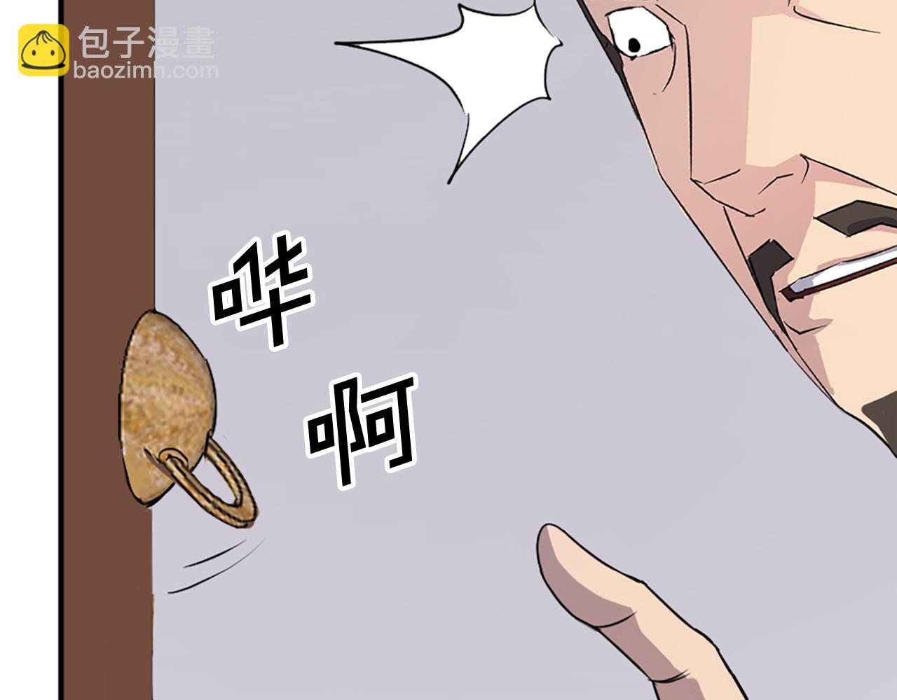 第120话 献身？！131
